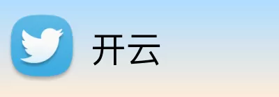 开云 logo